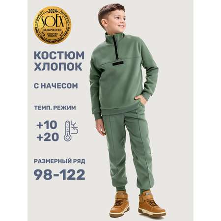 Костюм NIKASTYLE
