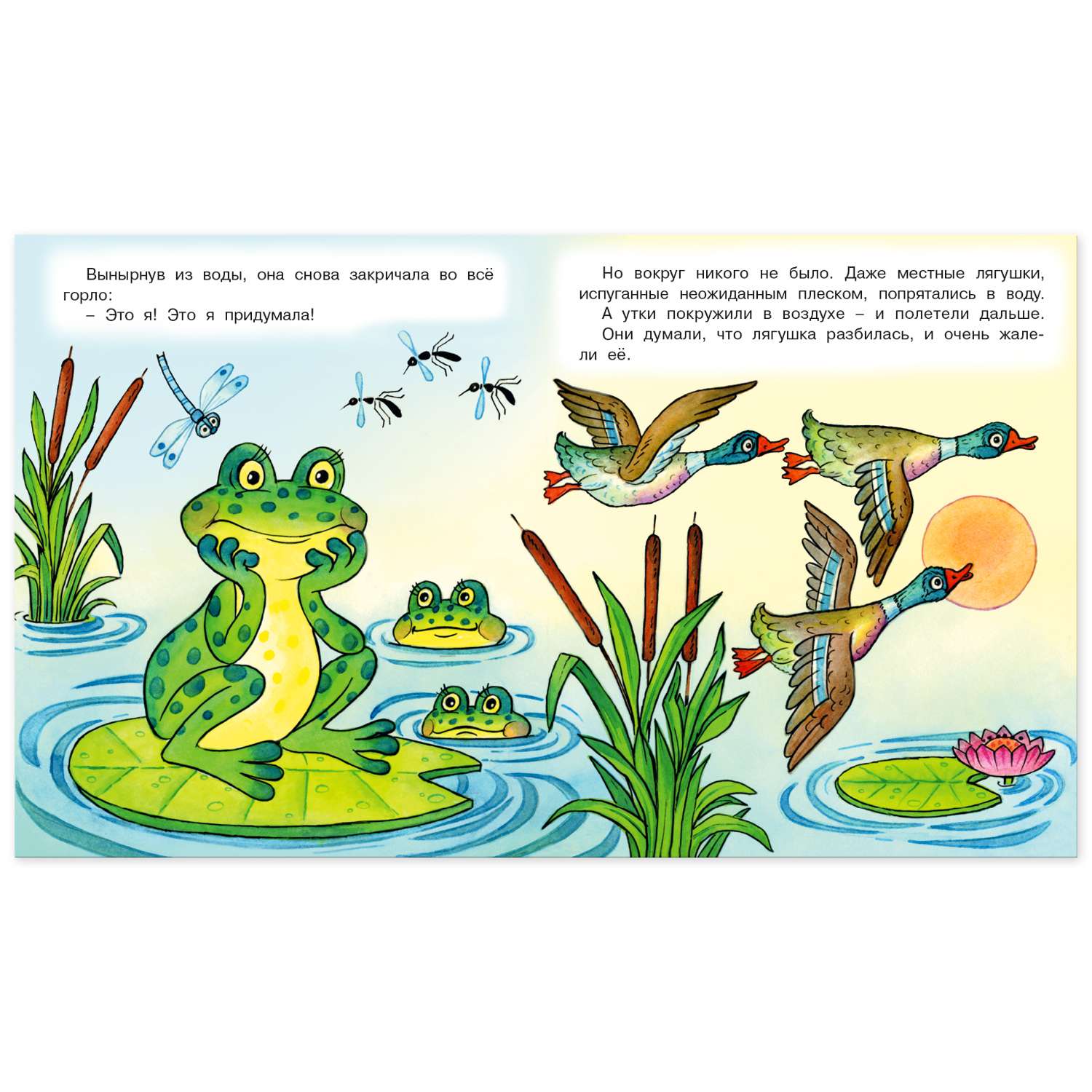 Комплект книг Фламинго Книги для малышей Русские народные сказки для детей сборник №2 из 9 книг - фото 26