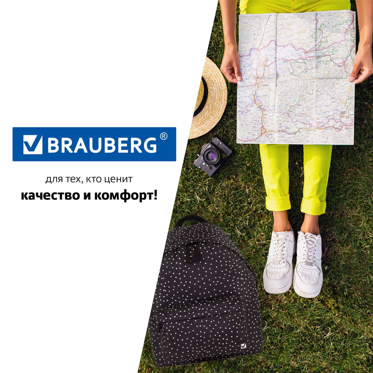 Рюкзак Brauberg универсальный сити-формат черный в горошек - фото 12