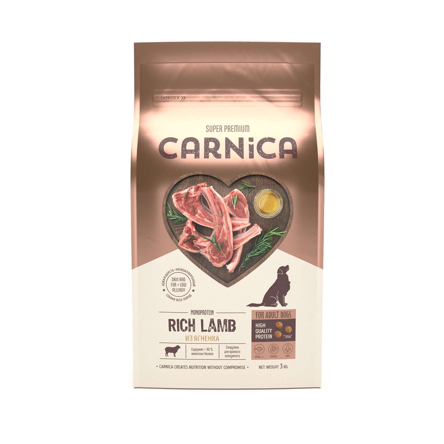 Корм для собак Carnica 3 кг с ягненком для всех пород сухой - фото 2