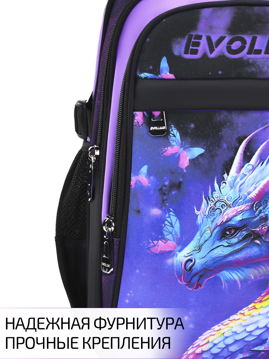 рюкзак школьный Evoline Черный дракон 41 см спинка Bevo-dragon - фото 8