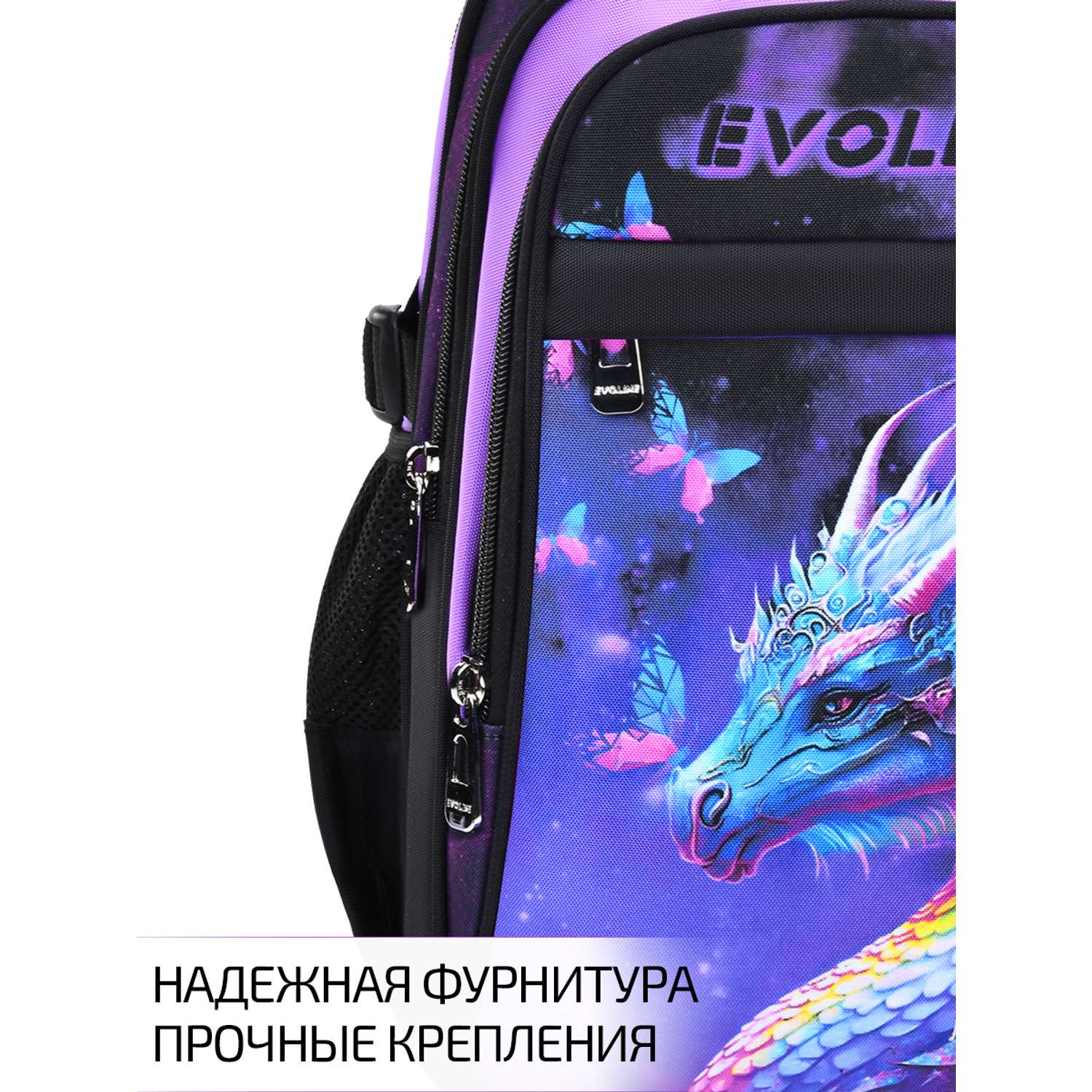 рюкзак школьный Evoline Черный дракон 41 см спинка Bevo-dragon - фото 8
