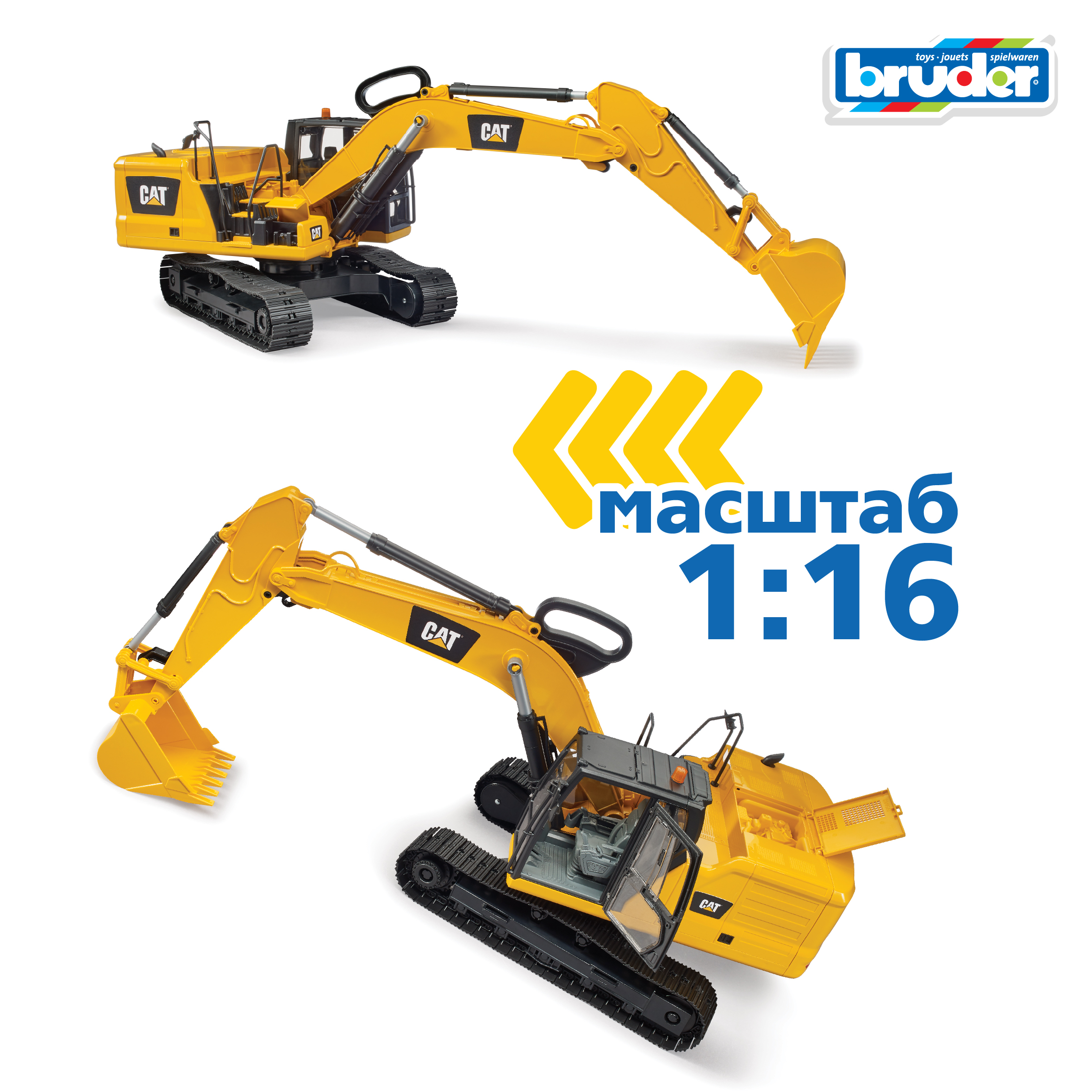 Экскаватор Bruder 1:16 фрикционный желтый 02-483 - фото 4