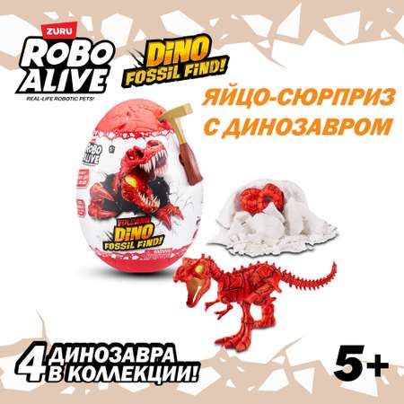 Набор игровой Zuru Robo Alive Dino Fossil Volcano Яйцо в непрозрачной упаковке (Сюрприз) 71116