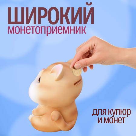 Копилка пластиковая iLikeGift Котик