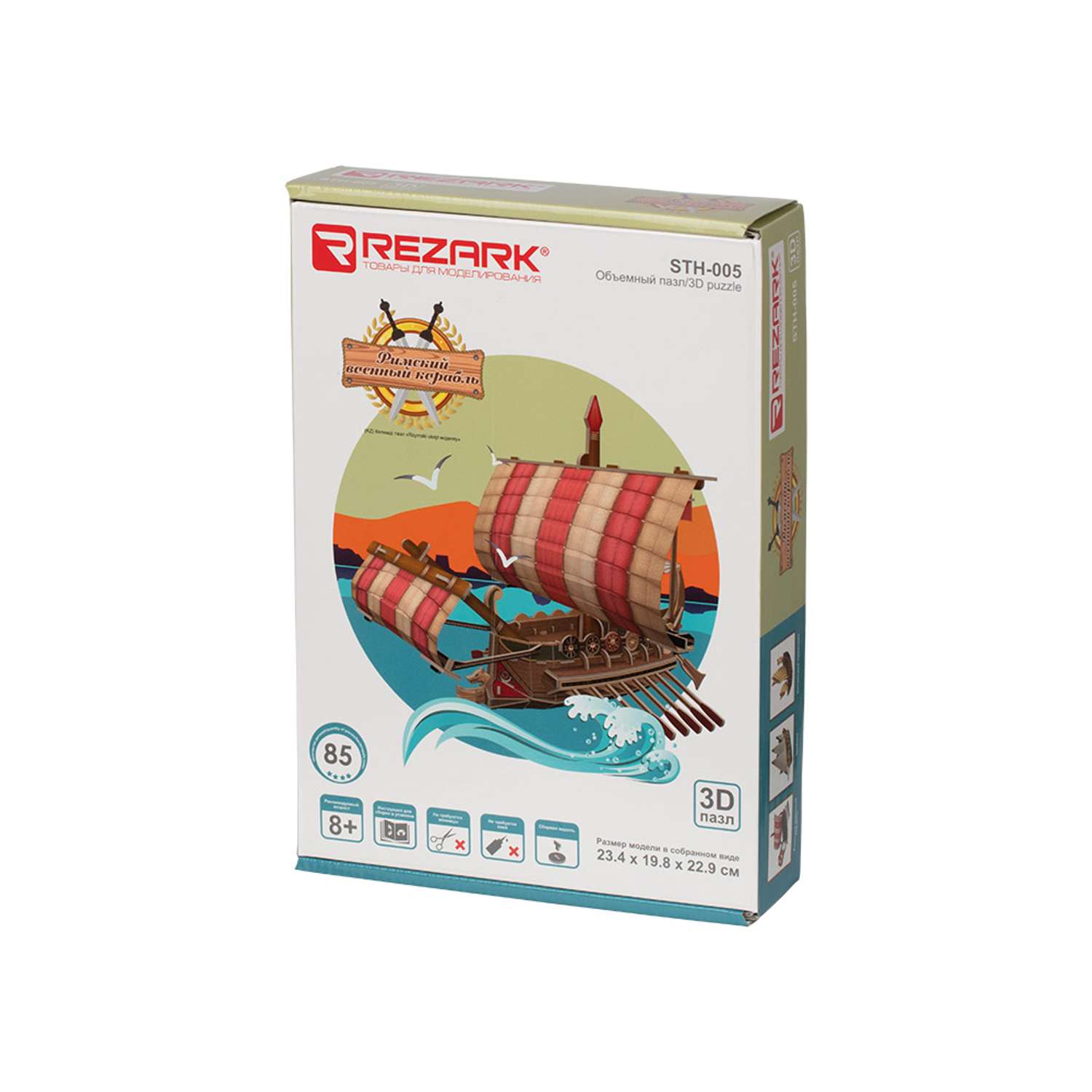 Сборная модель REZARK Римский военный корабль - фото 1