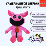 Мягкая игрушка BalaToys Улыбающиеся зверьки Пигги хрюшка Привереда