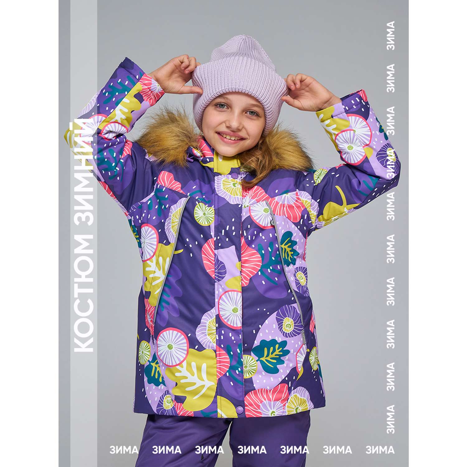 Куртка и брюки Lapland КД 18-3Листья/Фиолет - фото 12