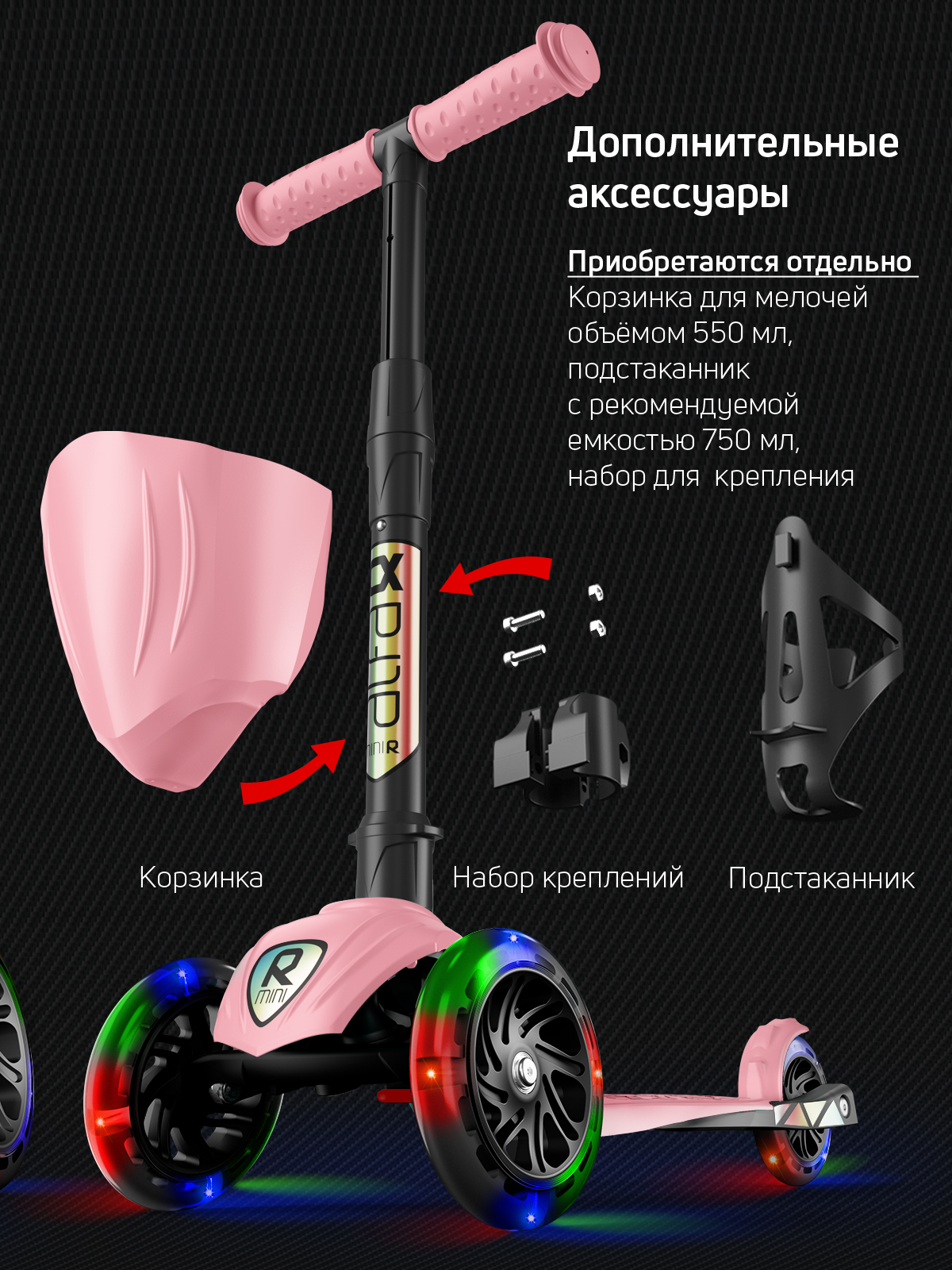 Самокат трехколесный Alfa Mini Buggy Boom светящиеся колёса нежно-розовый цветные ручки - фото 13