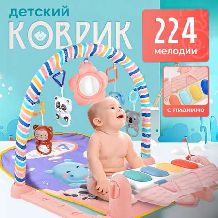 Развивающий коврик SHARKTOYS Бегемот