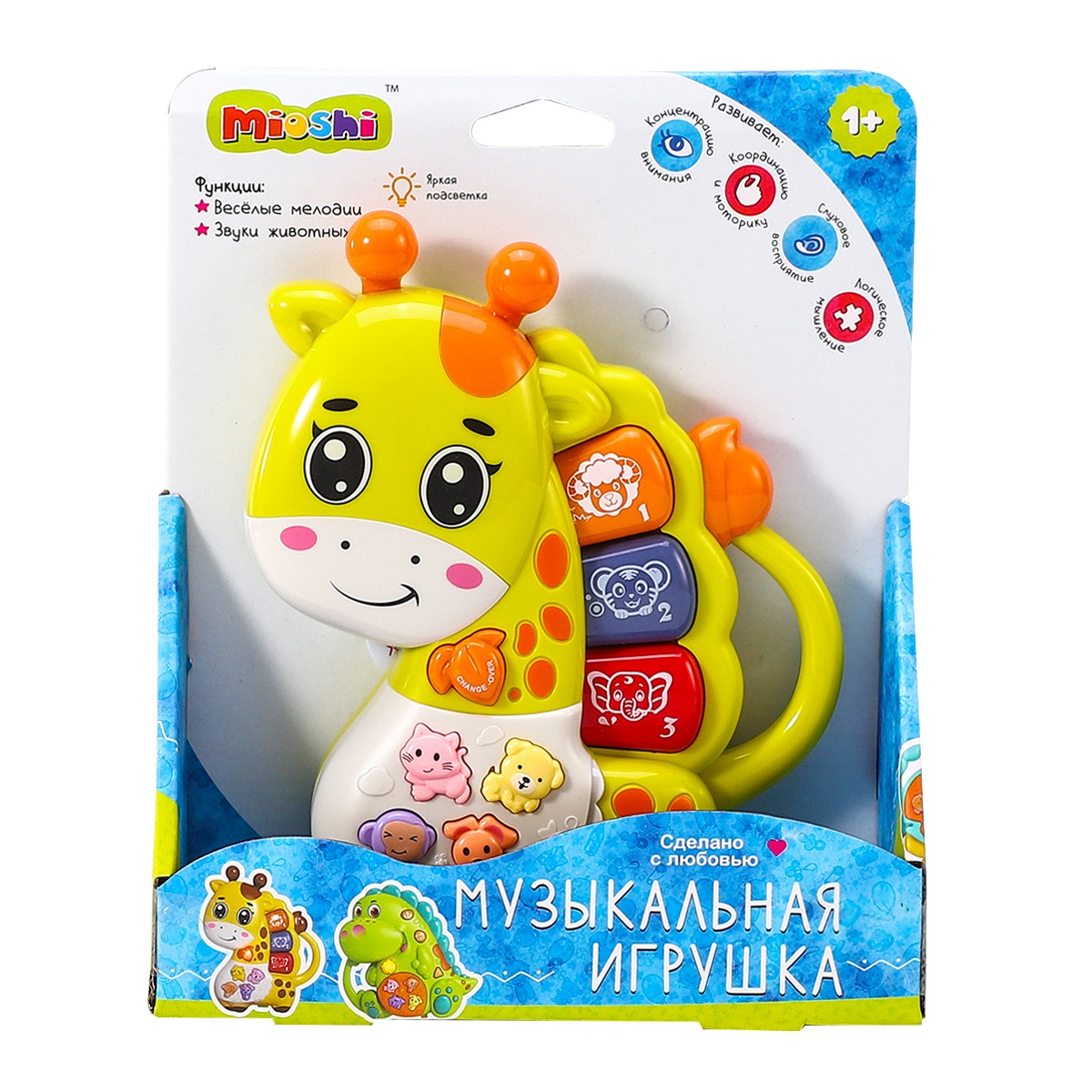 Музыкальная игрушка Mioshi Милый жирафик 16х20 см - фото 2