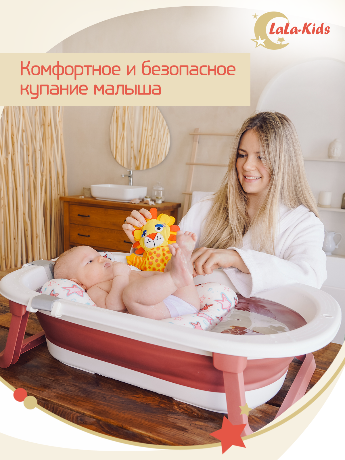 Детская ванночка с термометром LaLa-Kids складная с матрасиком для купания новорожденных - фото 3