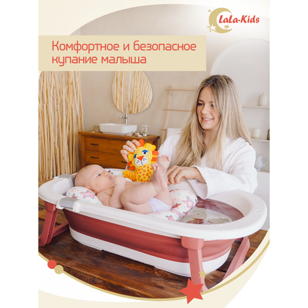 Детская ванночка с термометром LaLa-Kids складная с матрасиком для купания новорожденных