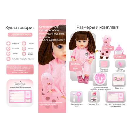 Кукла пупс Рыжий кот