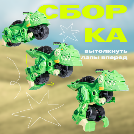 Фигурка BAZUMI