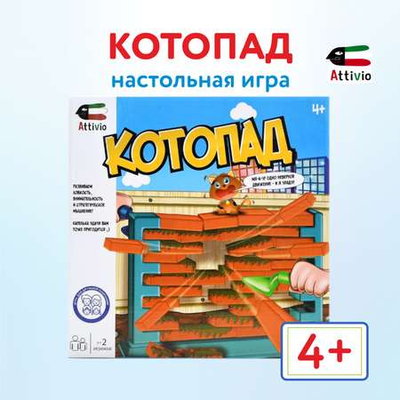 Настольная игра Attivio Котопад