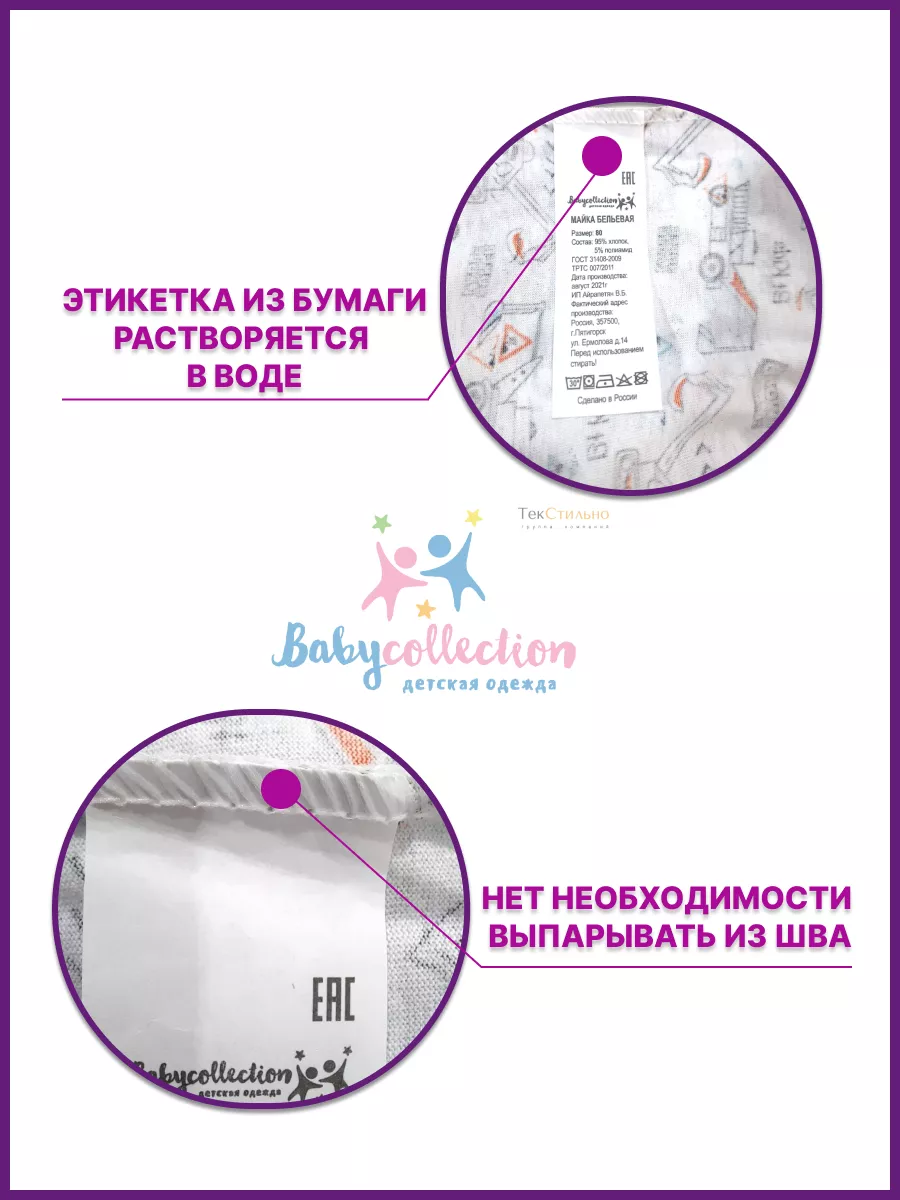 Майка 3 шт Babycollection mkb002/sph/k3/033/p1*dбелый серый - фото 11