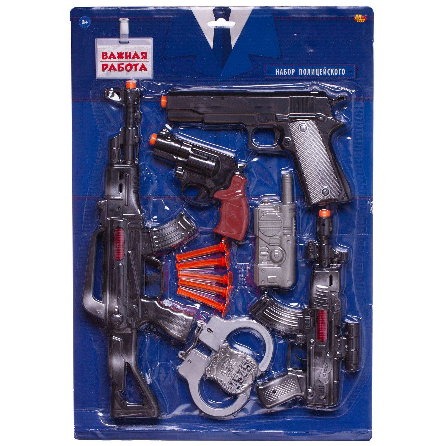 Игровой набор ABTOYS Важная работа Полиция два автомата два пистолета рация 5 пуль и наручники - фото 1