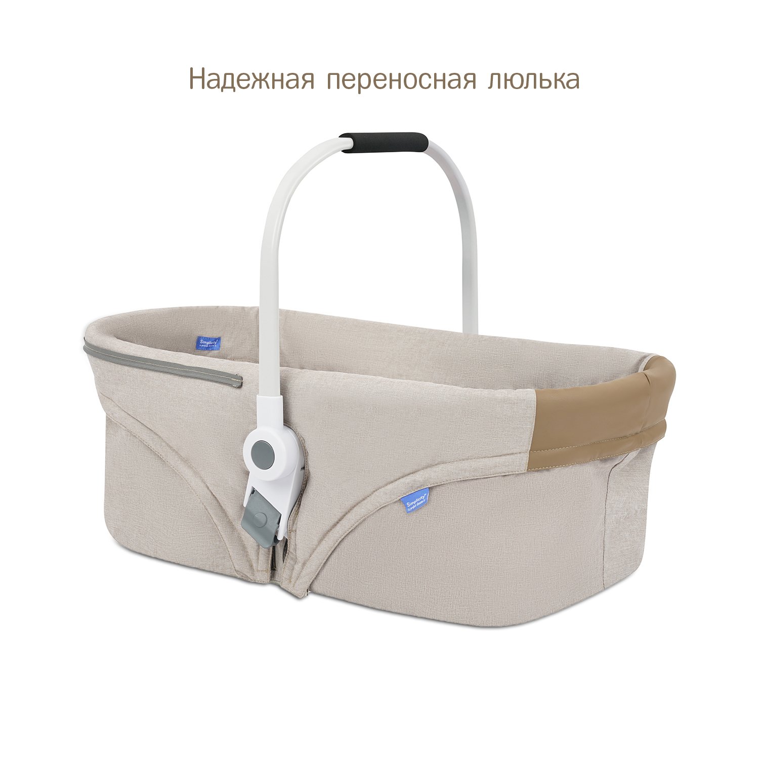 Колыбель SIMPLICITY 3000 Elite 5 в 1 Хаки - фото 9