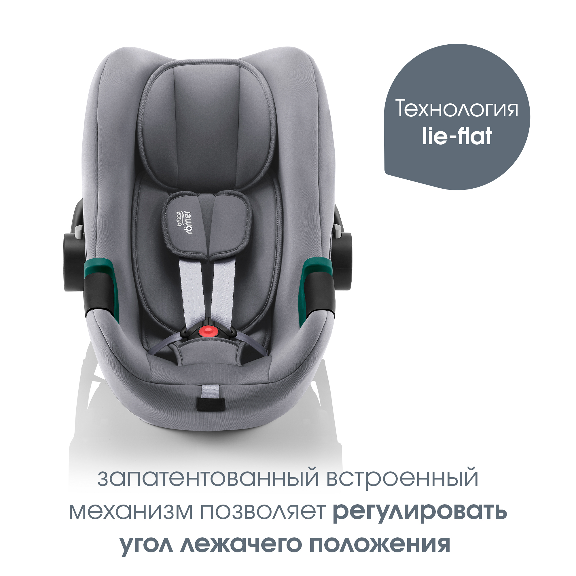 Автокресло Britax Roemer BABY-SAFE 3 i-SIZE Frost Grey - фото 7