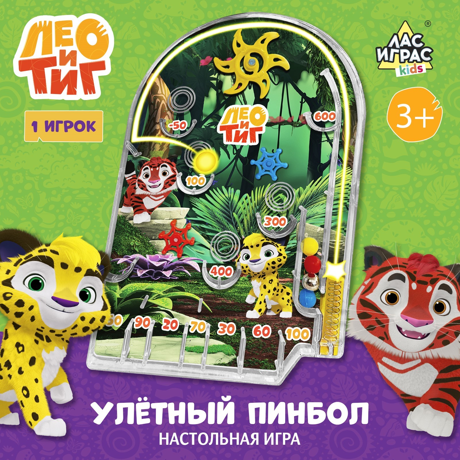 Настольная игра Sima-Land Лео и Тиг Улётный пинбол - фото 1