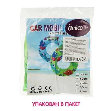 Круг для плавания Amico Динозавры 49 см