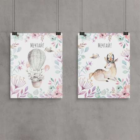 Интерьерный постер Moda interio Watercolor animals Акварельные животные 40х50 см 2 шт