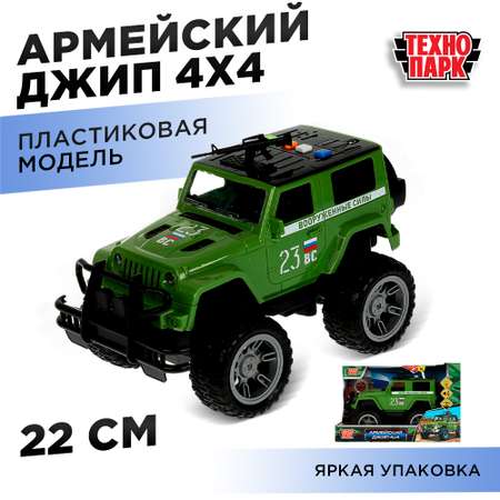 Внедорожник Технопарк Jeep