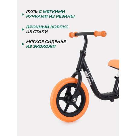 Беговел велосипед MOWbaby Mowbaby Twink Orange