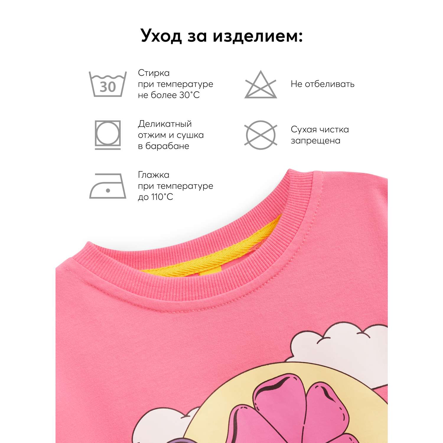 Футболка Happy Baby 88501_bright-pink(flower) - фото 4