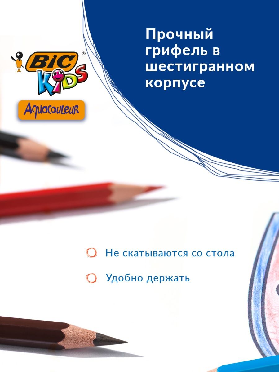 Карандаши цветные BIC Aqua 24 цветов - фото 4