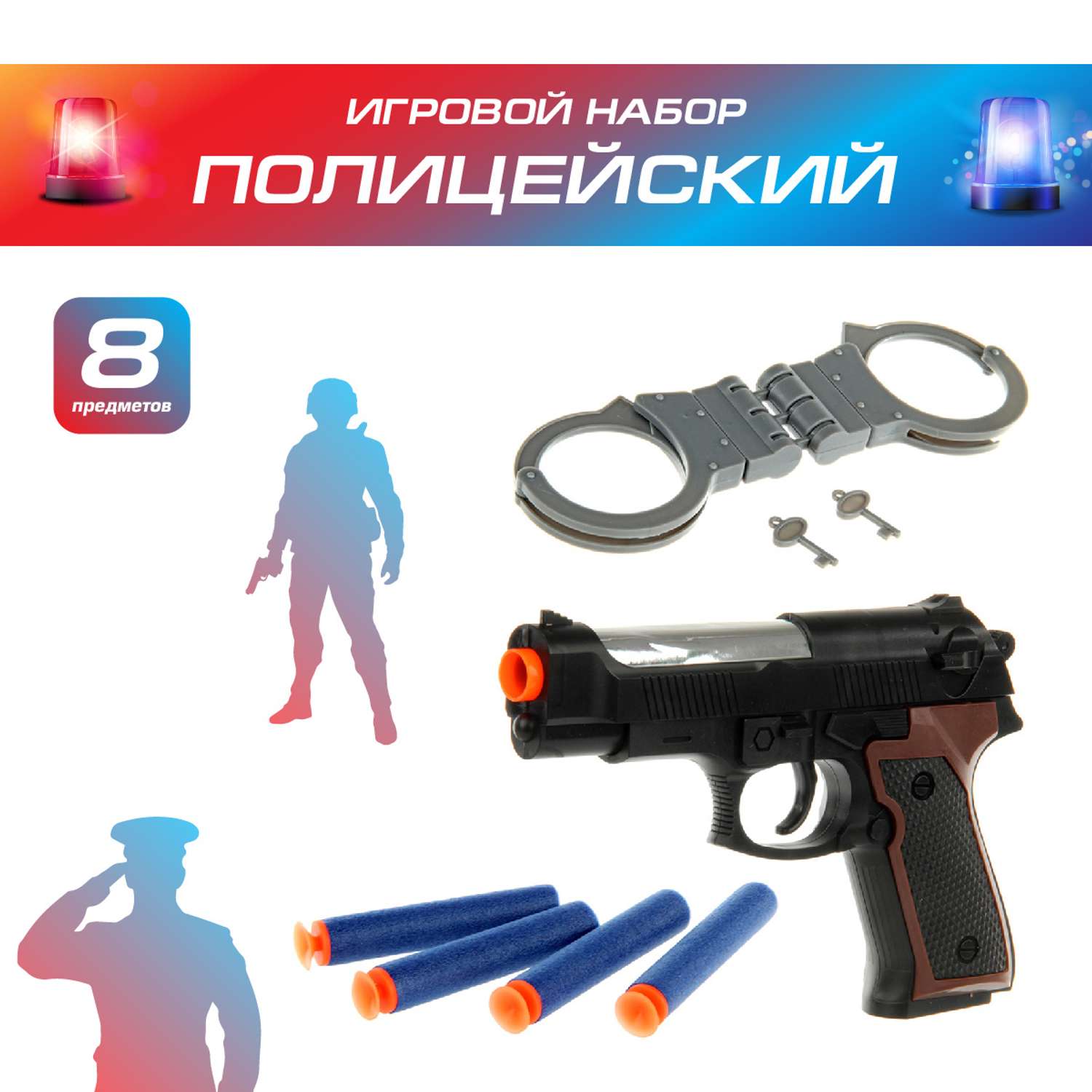 Пистолет Veld Co С мягкими пулями и наручниками - фото 1