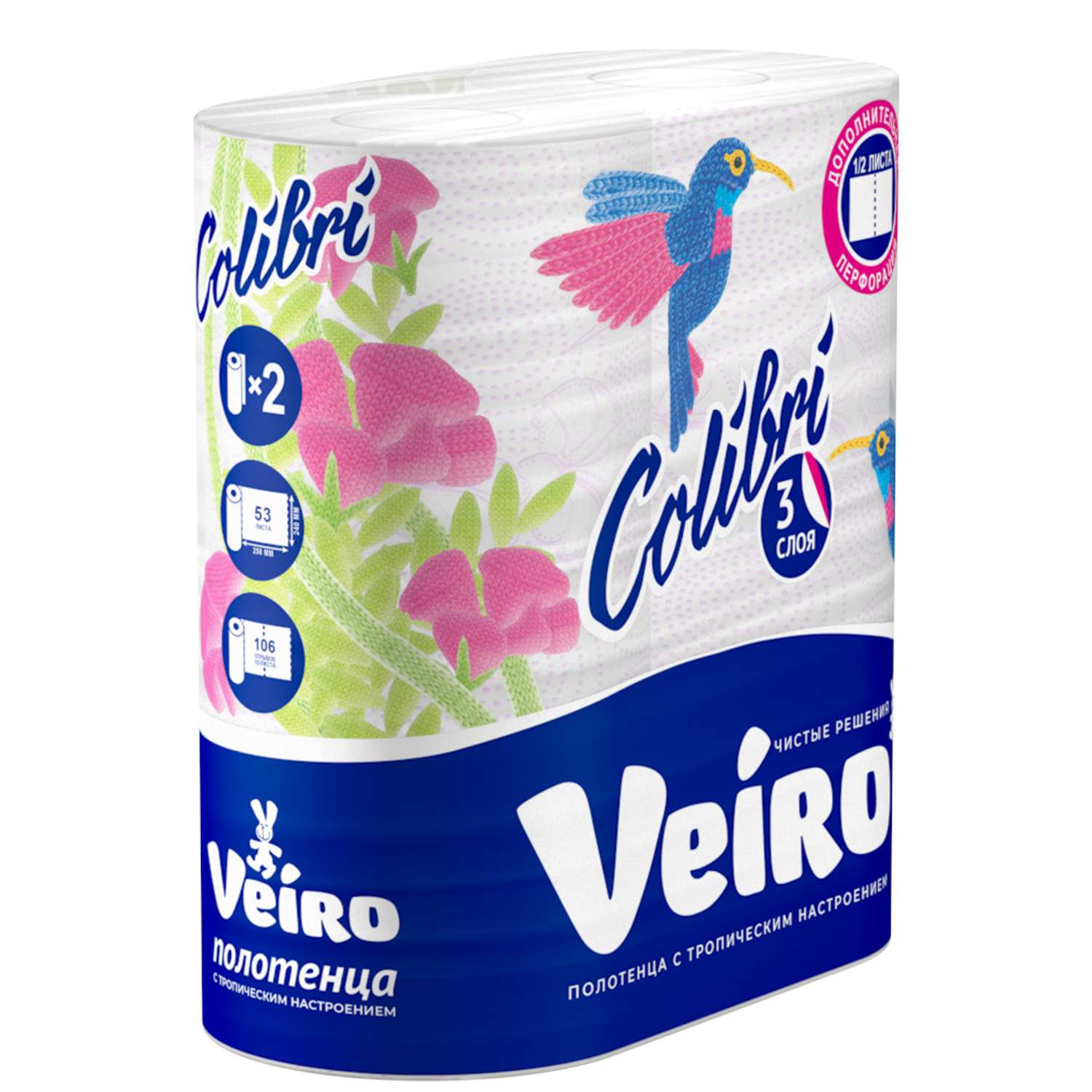 Полотенце бумажное Veiro Colibri 3 слоя/2 рулона Белое с розовым тиснением/без аромата - фото 3