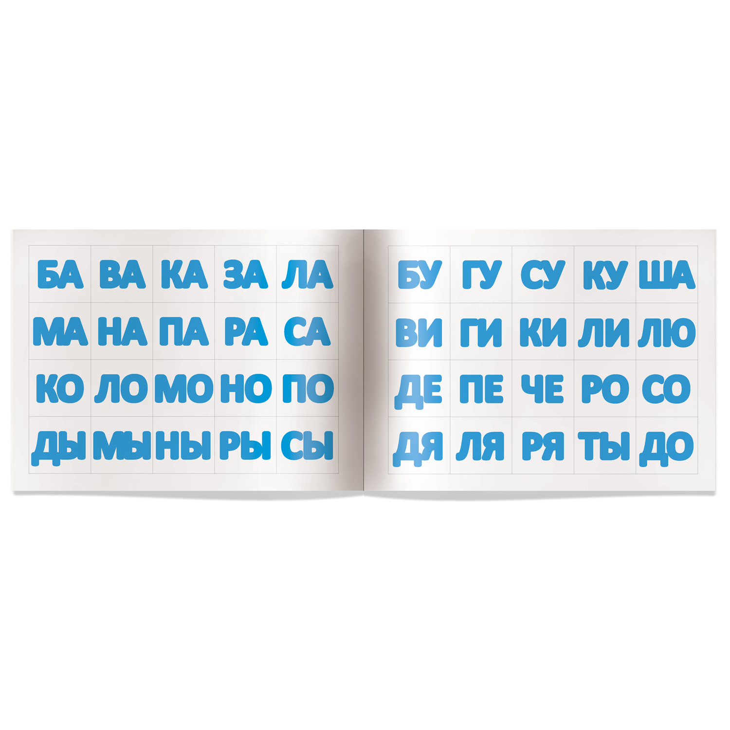 Пособие IQ задачки Айрис ПРЕСС с многоразовыми наклейками Играем со слогами - фото 4