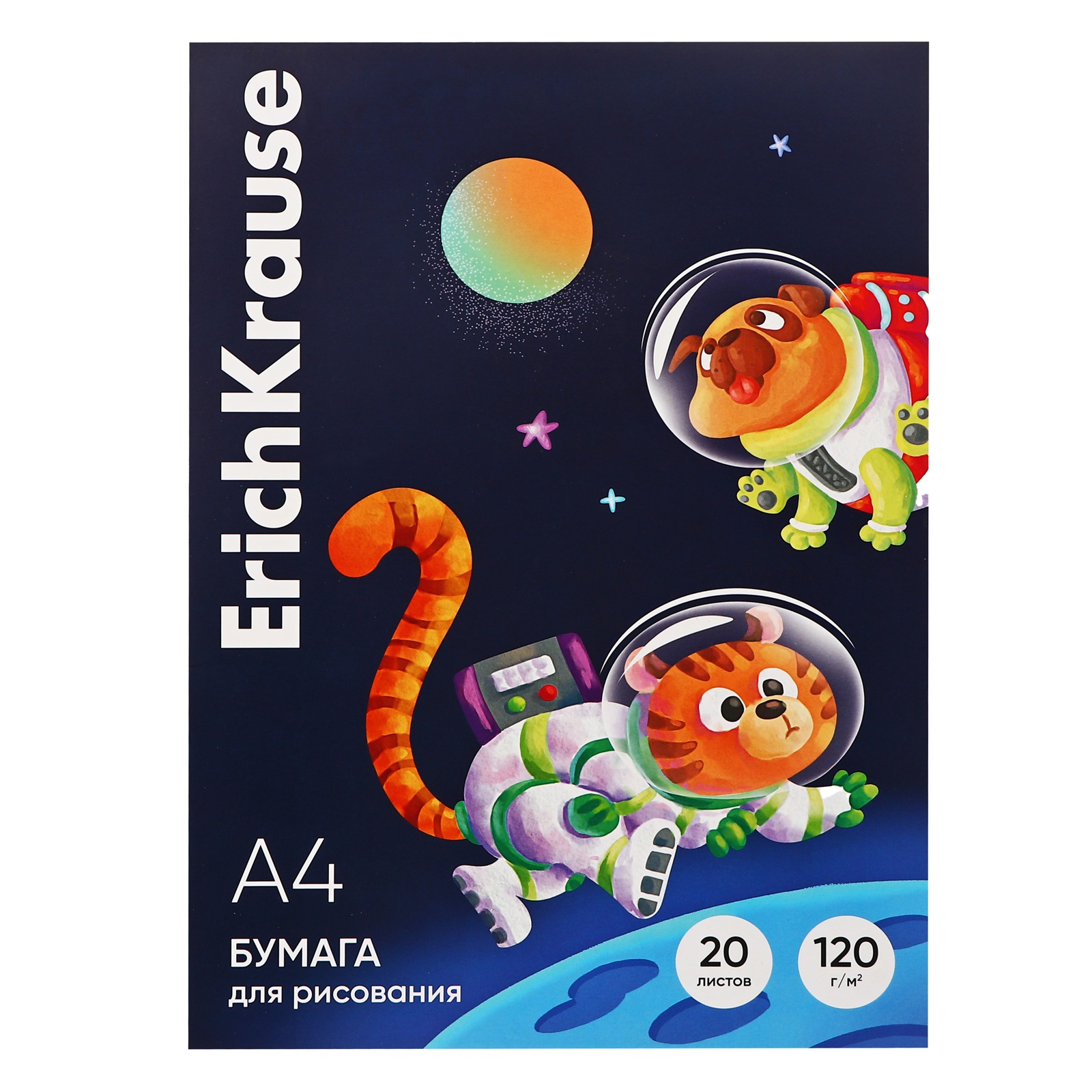 Бумага для рисования А4 ErichKrause д20 листов блок 120 г/м².»Space Animals» 100% белизна в картонной папке - фото 1