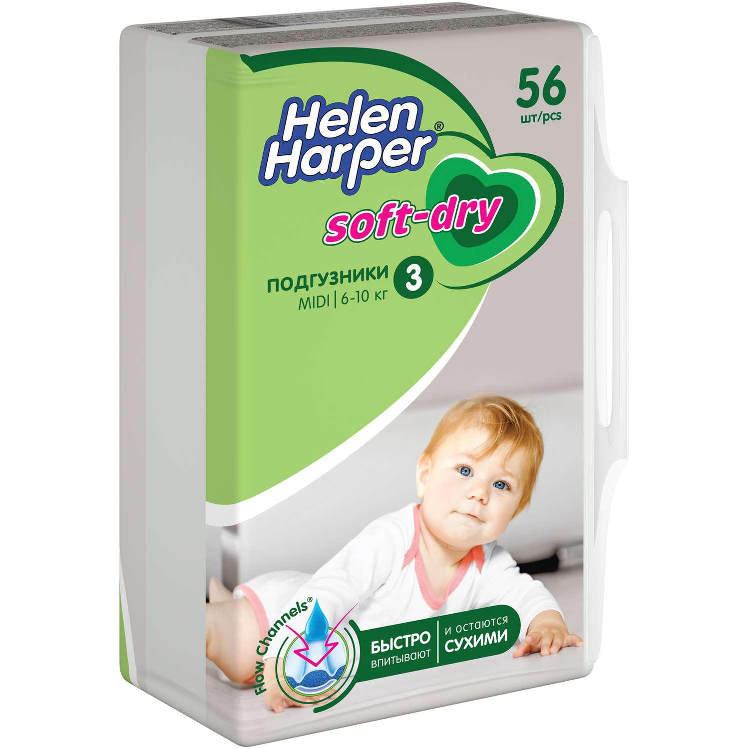 Подгузники детские Helen Harper Soft and Dry размер 3/Midi 6-10 кг 56 шт. - фото 3