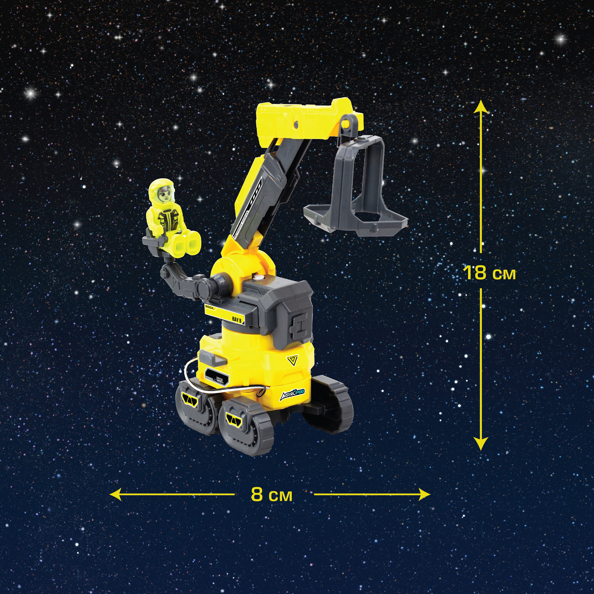 Конструктор Astropod Астропод Миссия Астропогрузчик - фото 2
