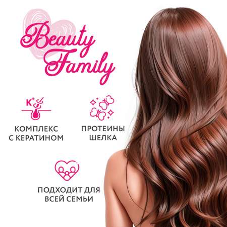 Шампунь для волос Ollin Beauty family для ухода с кератином и протеинами шелка 500 мл