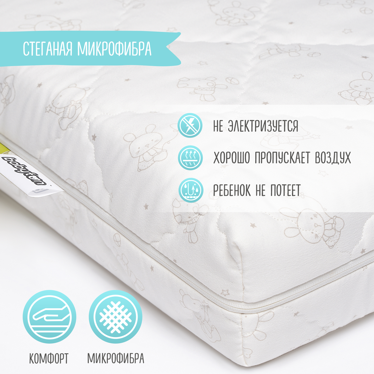 Матрац Babyton Eco Twin Кокос 120х60см ЭКО-03/1 - фото 9