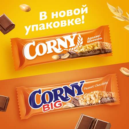 Батончик шоколадный CORNY с арахисом 50г