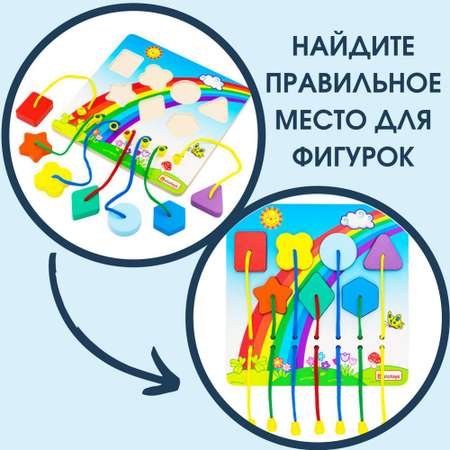 Сортер для малышей Монтессори Алатойс деревянный рамка вкладыш Шарики