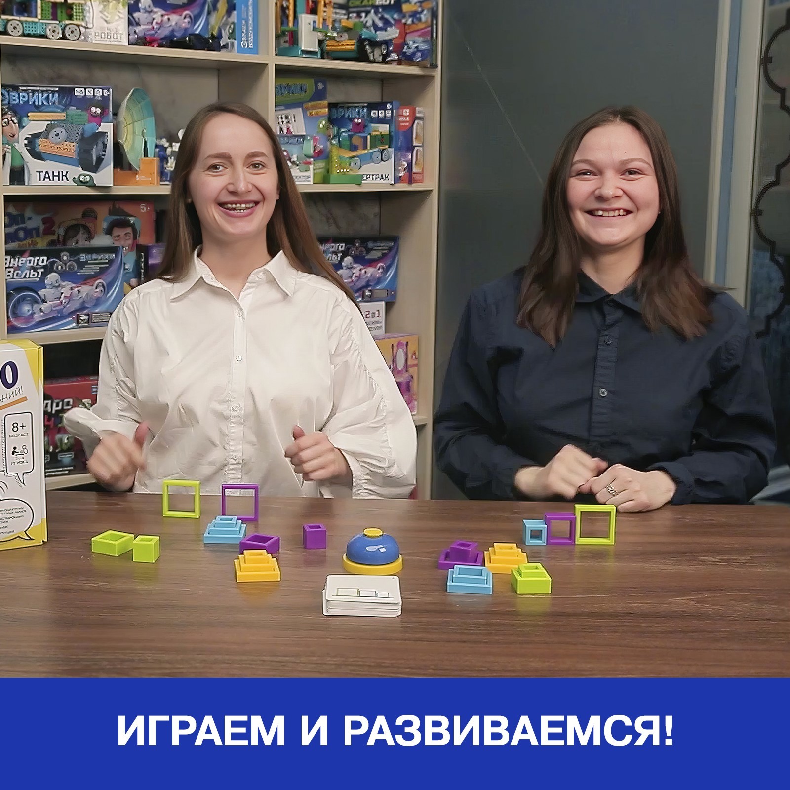 Настольная игра Лас Играс KIDS Куб в кубе - фото 4