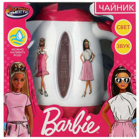 Игрушка Играем вместе чайник