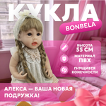 Кукла классическая bonbela