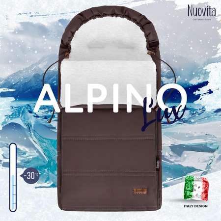 Конверт Nuovita Alpino Lux Bianco Шоколад