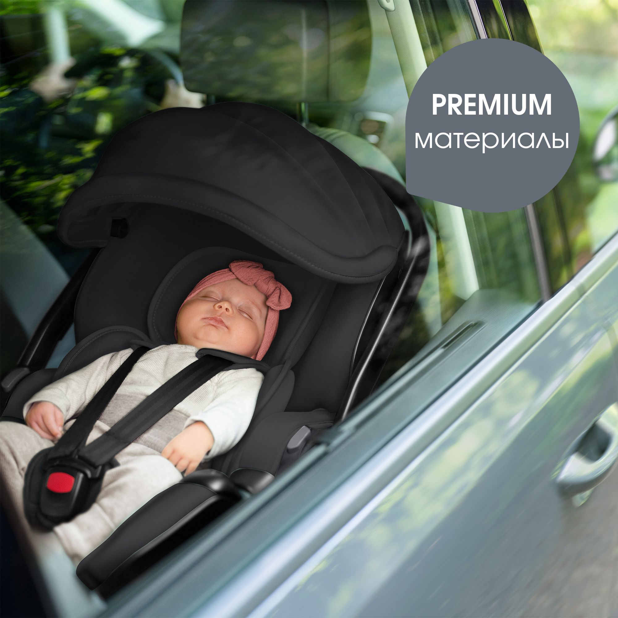 Детское автокресло Britax Roemer для новорожденных 0+ Baby-Safe pro Classic Deep Black - фото 13