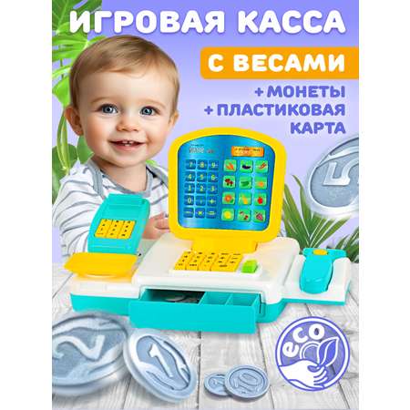 Игровой набор Стром Касса