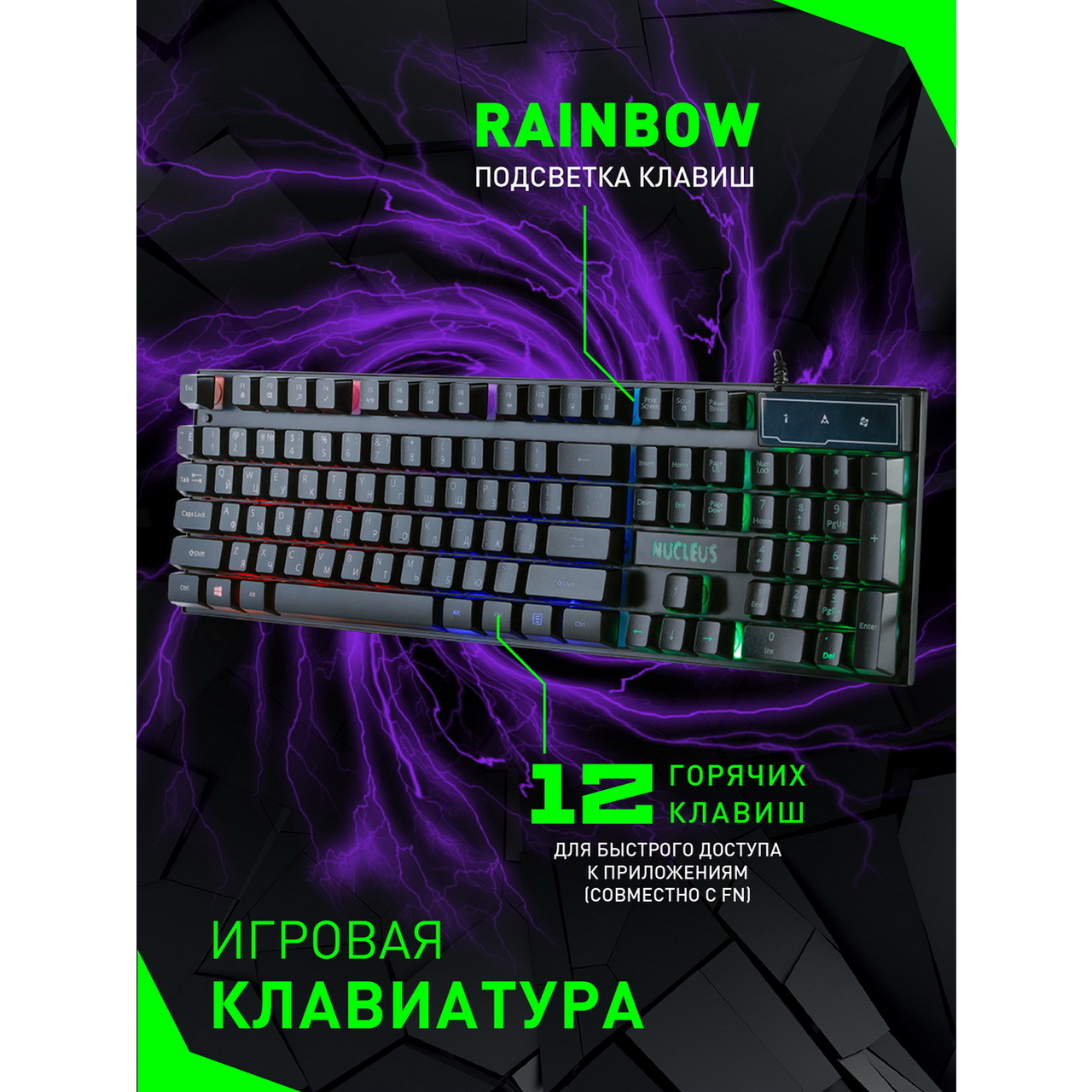 Клавиатура игровая Smartbuy SBK-320G черная - фото 2