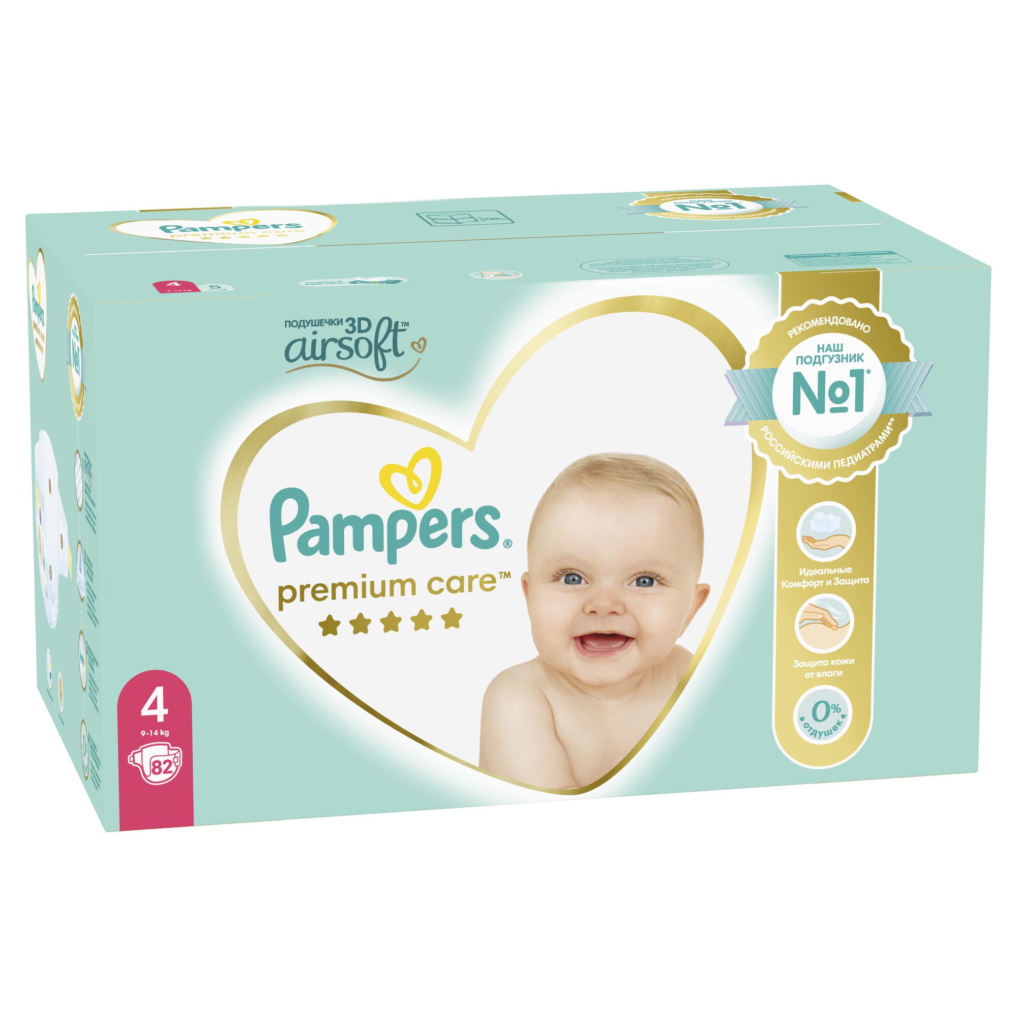 Подгузники Pampers Premium Care 4 9-14кг 82шт - фото 8