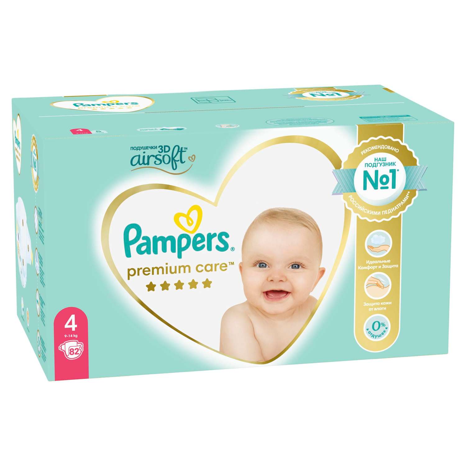 Подгузники Pampers Premium Care 4 9-14кг 82шт - фото 8